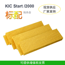 KIC furnace temperature tester insulation case START cotton 2000 furnace winemeter high temperature protection sleeves 6-9 channel X5 special