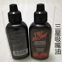 Samsung adhesive tablet suction nozzle lubricant J8001073A maintenance clear oil TRIFLOW anti-rust oil wash oil spot