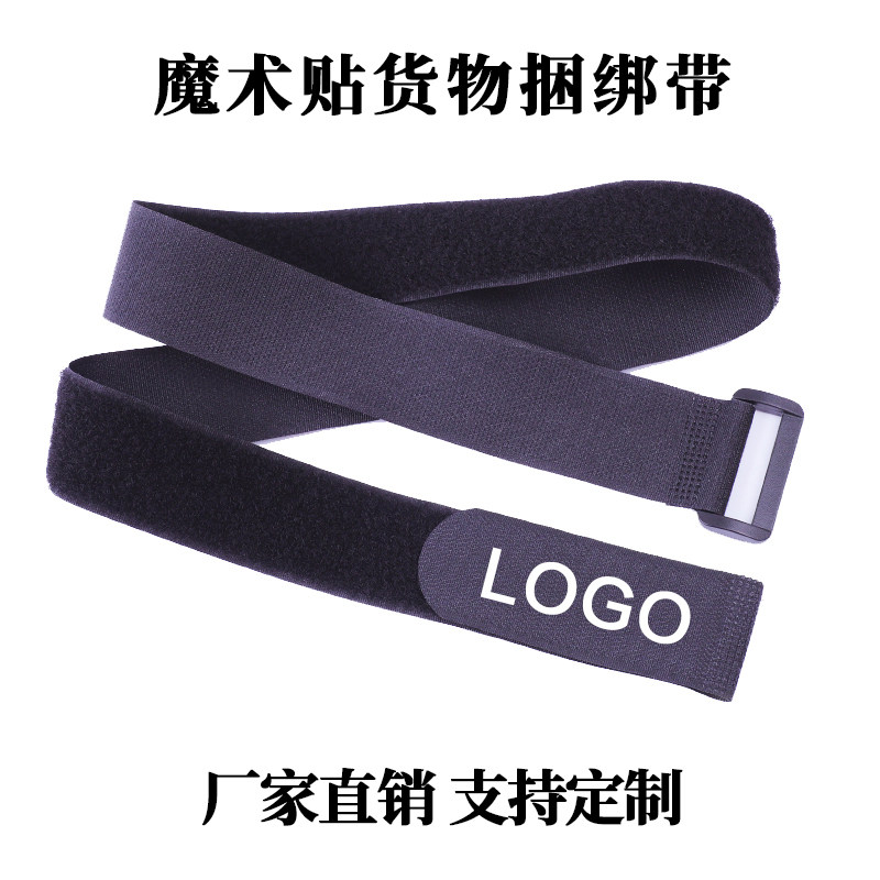 Iron buckle Velcro 5CM wide anti-buckle plastic hook-and-loop tie bundled tie-wire management wire with card board straps customized