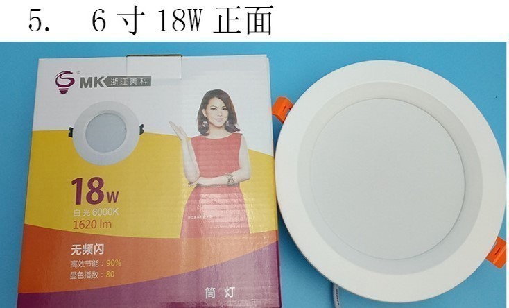 LED cylinder light 5W8W12W15W18W24W Living room Bedroom Shop smallceiling Embedded