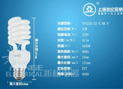 Спиральная энергосберегающая лампа, 5W, 8W, 11W, 14W, 18W, 22W, 24W, 32W, 55W
