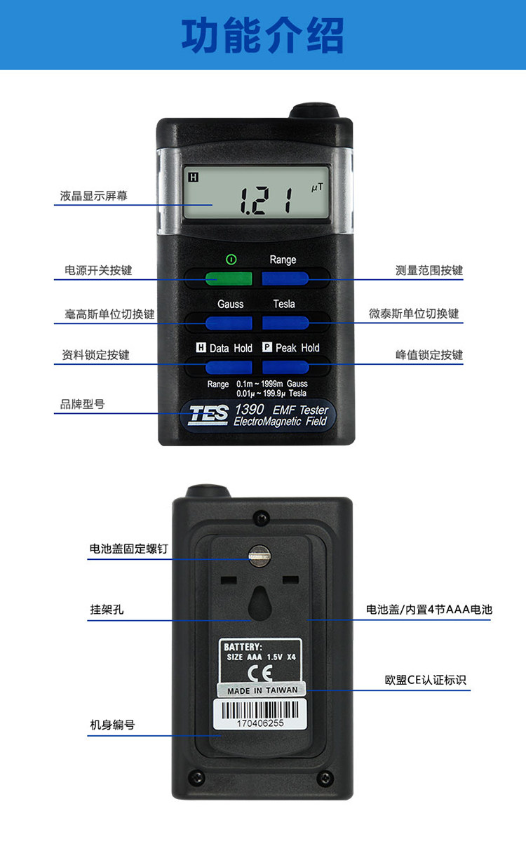 Детектор радиации None TES TES1390