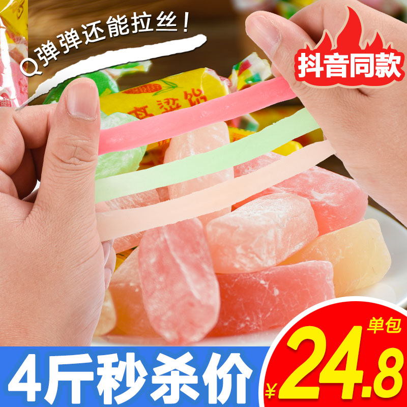 Sorghum caramel jelly candy brushed old-fashioned Shandong specialty fruit candy bulk Internet celebrity to relieve greedy office snacks