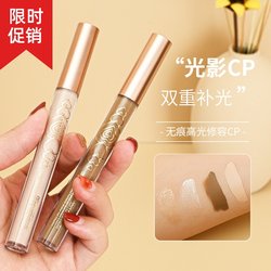 2gbolonzi moisturizing concealer ພື້ນຖານຂອງແຫຼວເພື່ອປົກປິດຮອຍສິວ, ຈຸດ, ວົງຊ້ໍາ, ຖົງຕາໂດຍບໍ່ມີການຕິດແປ້ງ