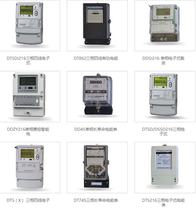 Shenzhen Power Supply Bureau Inspects Shenbao Three-Line Four-Line Active Watt-hour Meter DT862-4 20(80)A