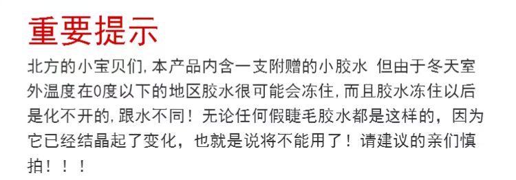 Eyel 心 11 号 萝莉 3d 立体 模拟 sao mi giả mi giả 3d