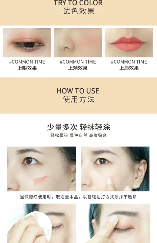 Phấn má 3CE Hàn Quốc chính hãng có một lớp son môi màu đỏ phấn THỜI GIAN - Blush / Cochineal