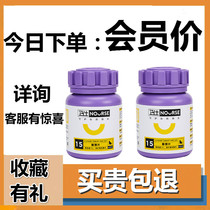 Wei Shi cat amine cat nose branch lysine cat ammonia cat conditioning prevention cat tears cold sneezing 200 tablets