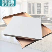 Shanghai integrated ceiling integrated ceiling sheet 300*300 aluminum gusset ceiling material