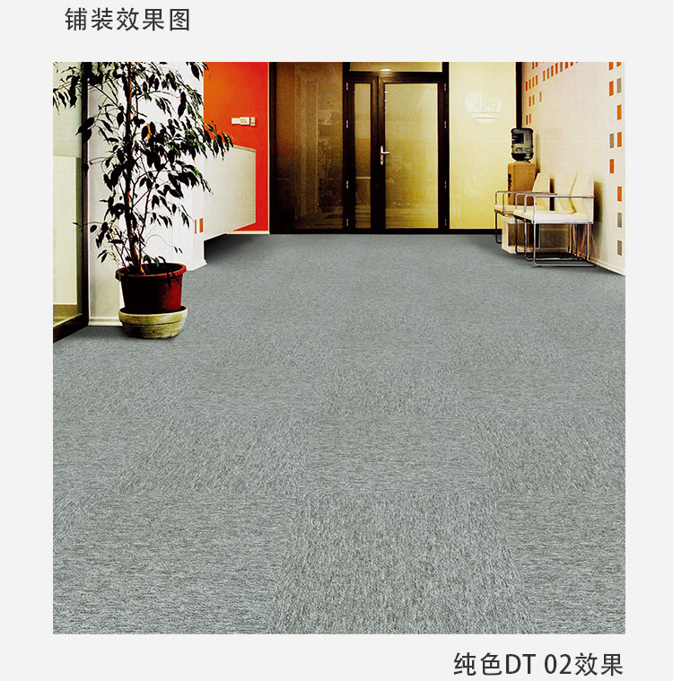 Văn phòng Carpet Square 500X500 Lối đi khách sạn phòng hộ gia đình thương mại khâu tinh khiết xám PVC thảm