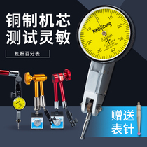 Lever dial indicator set Gauge Head Universal Table number of indicators Gauge High Precision Magnetic Seat Magnetic table base
