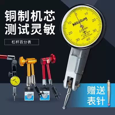 The lever dial a school header universal adaptor digital micrometer precision magnetic base magnetic adaptor