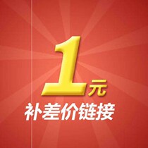 The cost of the post-premium