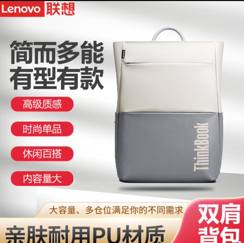 Lenovo Savior Xiaoxin Think Backpack Tb530-B 15.6inch Large Capacity Laptop Bag