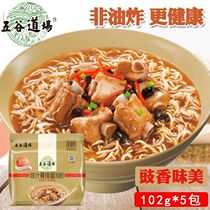 Wugu Dojo Soy sauce spicy pork flavor Non-fried instant noodles Instant noodles Ramen Instant noodles bagged boiled noodles 102g*5 with bags