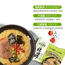 Wugu dojo Japanese-style porkbone ramen non-fried instant noodles bagged instant noodles convenience instant noodles boiled noodles 96g