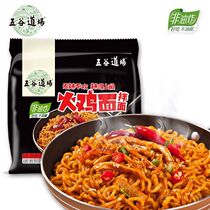 Wugu Daochang Korean Turkey noodles dry noodles non-fried instant instant noodles bag instant noodles Boiled noodles 112g * 5 packs