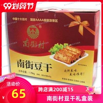 South Street Village Bean Dry Hand Torn Vegetarian Meat Tofu Dry Spicy Five Spice Turkey Spiced with Delicious Optional Carry-on Box Dress