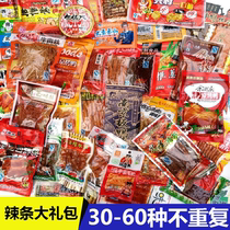 8090 After spicy snack spree Gluten spicy stick spicy slices Nostalgic spicy puffed leisure snacks