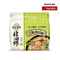 Wugu dojo Japanese-style porkbone ramen non-fried instant noodles instant noodles bagged instant noodles boiled noodles 96g * 5 packs