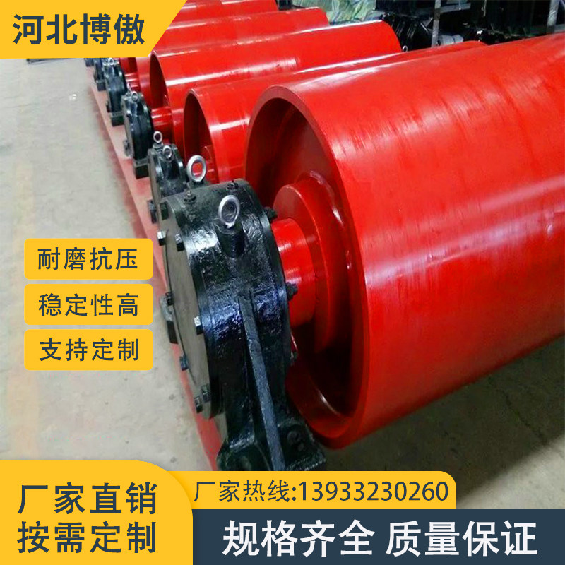 Conveyor belt active roller passively changed to reclaimed roller conveyor drum drum drum drum power headwheel roller