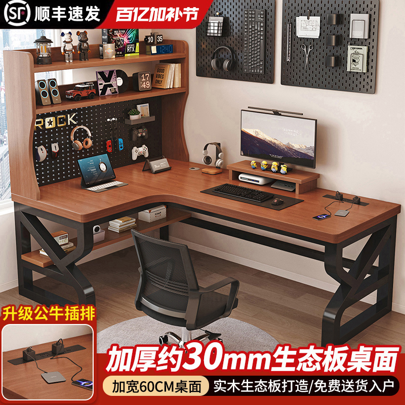 Corner Computer Desk, Desktop Desk, Bookshelf Integrated, Bedroom Home Corner Office Desk, Double-Person Gaming Desk