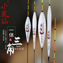 Xiaofengxian Nano sensitive one-piece triangle tail myopia eye-catching thickened crucian carp drift anti-wind and waves anti-water drift