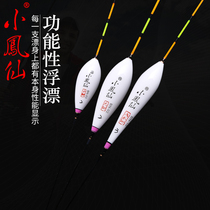 Xiaofengxian long shot myopia bold tail eye-catching flat tail Nano black pit Crucian carp float special price fish float