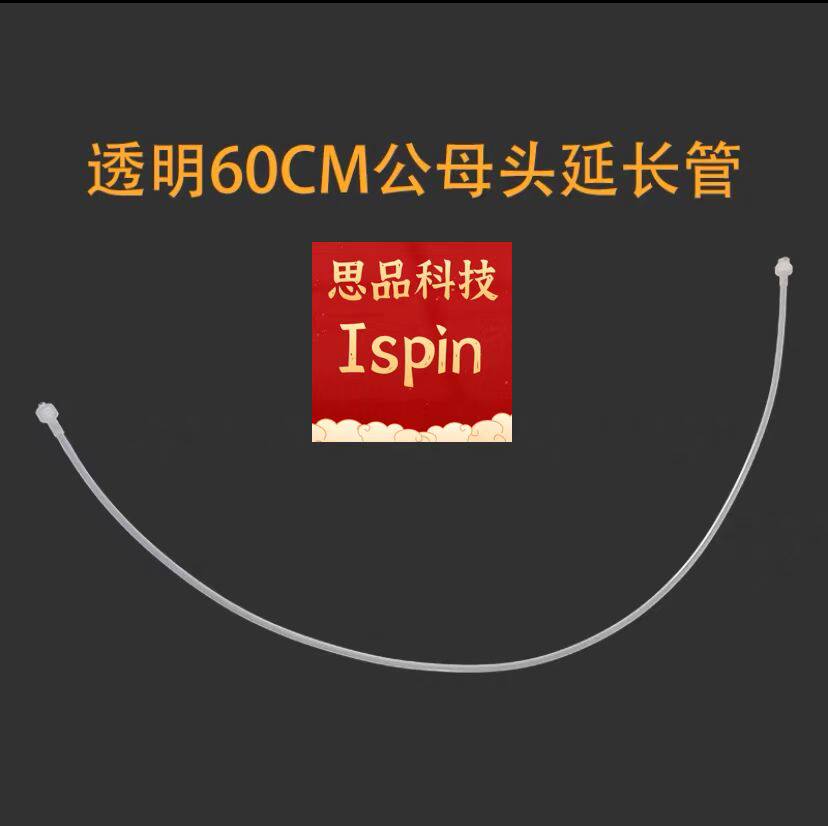 耐高压耐高粘度液体耐腐蚀一体式鲁尔延长管塑料金属软管