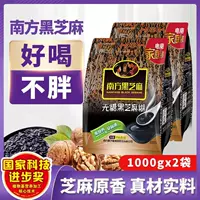 Кунжутная паста южная черная кунжутная питание пить беременные женщины, дети и пожилые люди не боятся жирной еды без сахарной черной кунжутной пасты