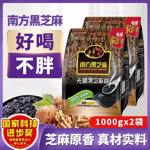 Кунжутная паста южная черная кунжутная питание пить беременные женщины, дети и пожилые люди не боятся жирной еды без сахарной черной кунжутной пасты