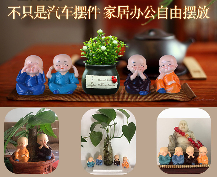 Bốn không phải là một nhà sư nhỏ trang trí xe trang trí 4 phụ kiện xe đầy đủ xe phật lắc đầu ý tưởng dễ thương dễ thương - Trang trí nội thất trang tri noi that