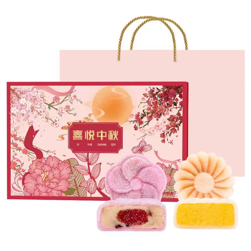 阿诺奶黄冰皮月饼中秋节蛋黄月饼礼盒蔓越莓味企业定制logo团购