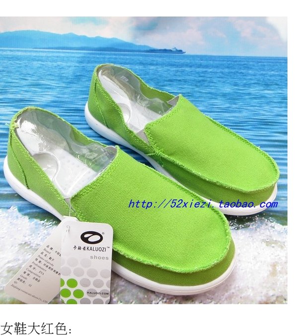 Mùa xuân và mùa hè Giày vải nam mới Giày nam thông thường Santa Cruz một chân đặt Kung Fu viết giày mềm giày nam thể thao