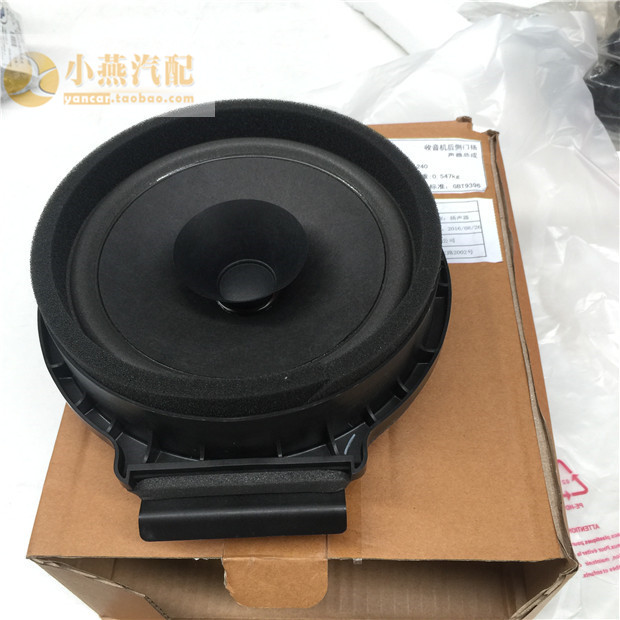 Cruze Yinglangchuang love VIO Onkola front and rear door speakers Front door door audio speakers