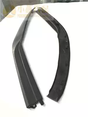 Suitable for Chevrolet new Cruze front underbody deflector front lower bumper lower seal