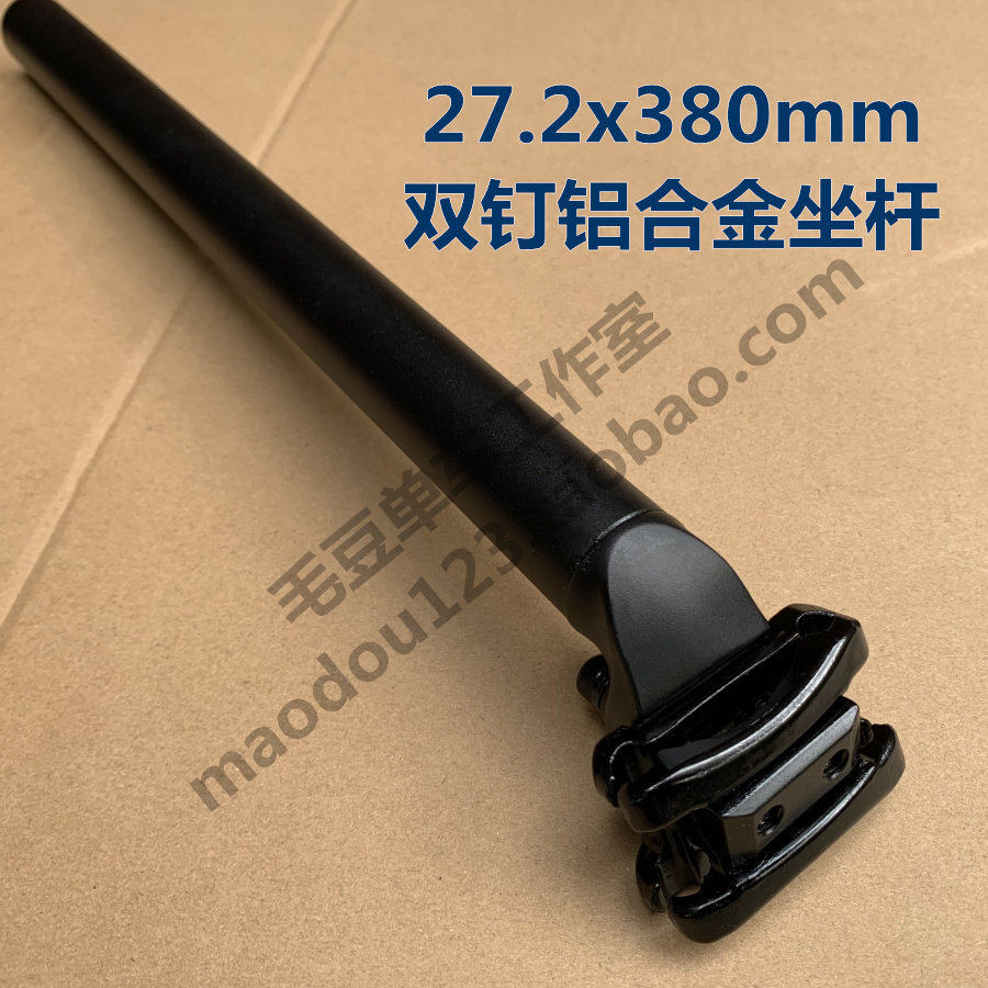 Road car dead flying car double nail aluminum alloy 27 2*380mm seatpost black matte seat pole bicycle seat tube