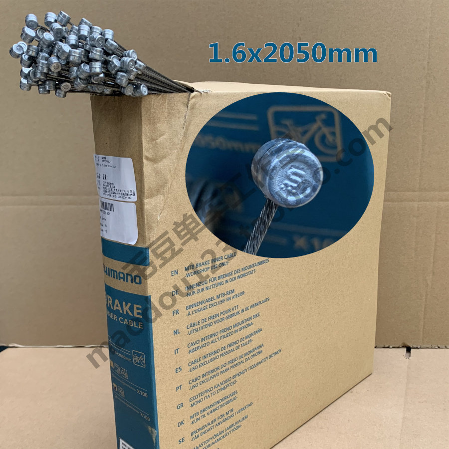 SHIMANO Shimano Mountaineer 1 6X2050mm Steel Brake Inner Line Ordinary Bicycle Wire Core