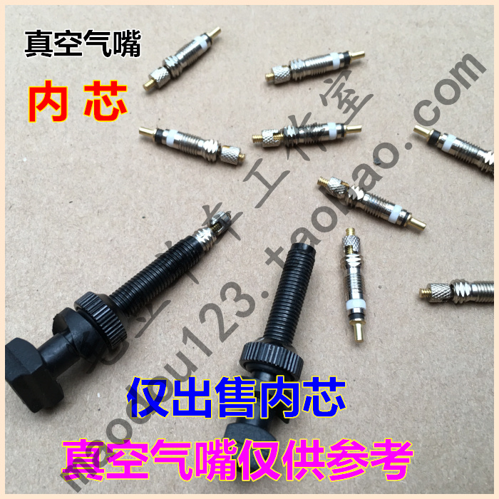 Mountain Road Car Bicycle Vacuum Air Non - Inner Tire Inner - mouth Inner - Mouth Replacement Core