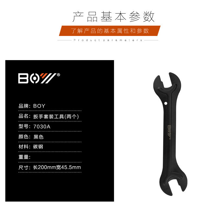 Clé pour réparation vélo - Ref 2302839 Image 7