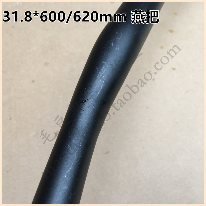 Guidon de vélo - Ref 2343338 Image 10