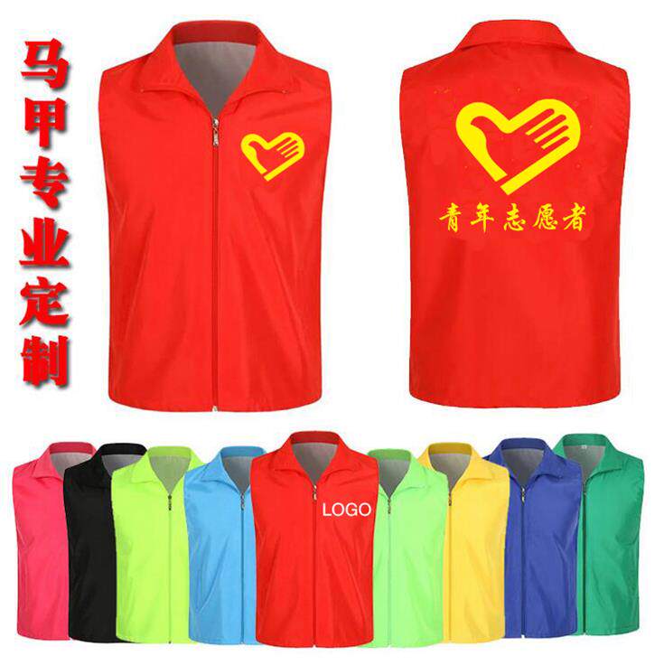 Team purple adult badminton expansion suit vest custom public service advertisement volunteer activities supermarket promotional vest