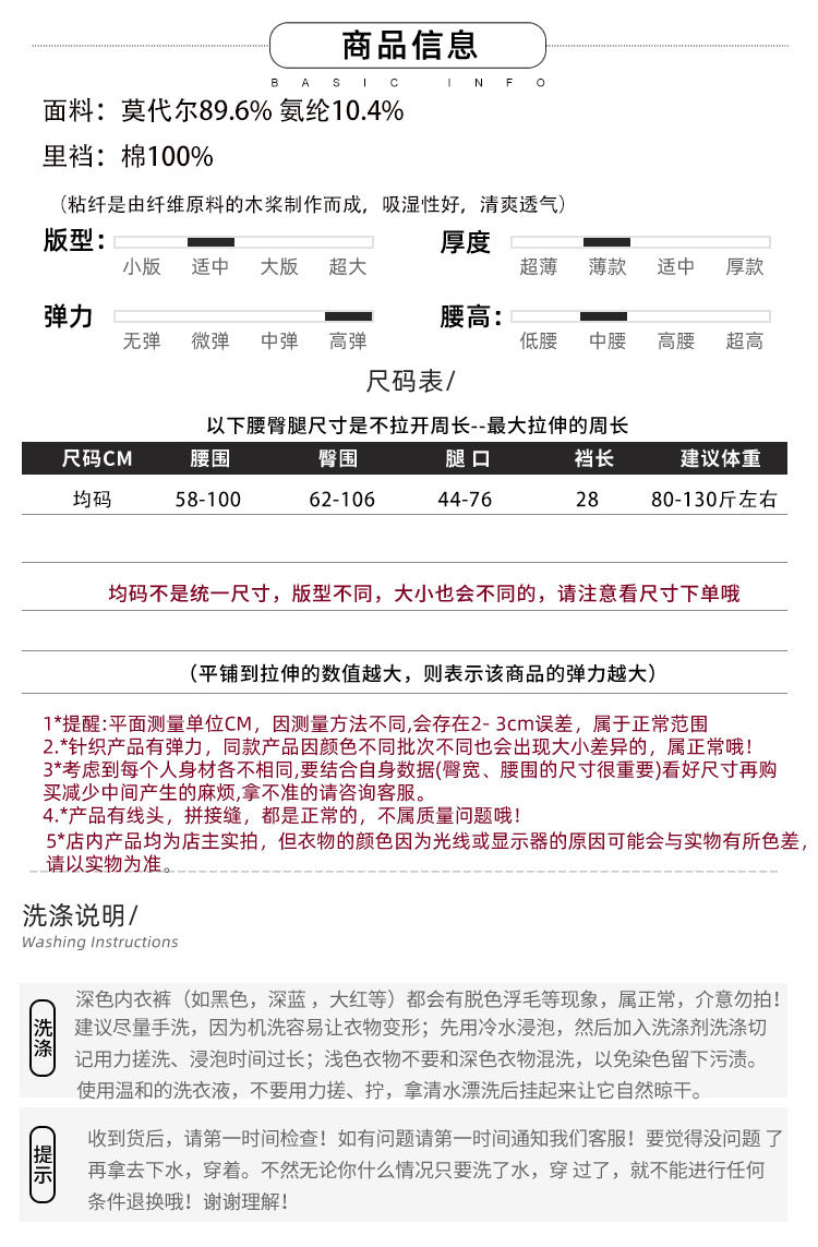 女三角裤 60s兰精莫代尔透气孔提花中腰内裤抗菌纯棉底裆包臀三角裤n007