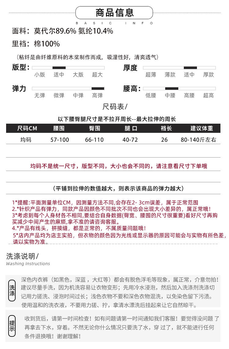 女三角裤 60s兰精莫代尔透气孔提花中腰内裤抗菌纯棉底裆包臀三角裤n007