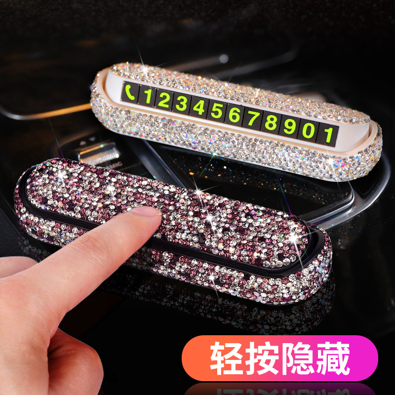 Temporary parking phone number plate moving car moving license plate creative digital mobile phone brand car supplies must-have artifact female