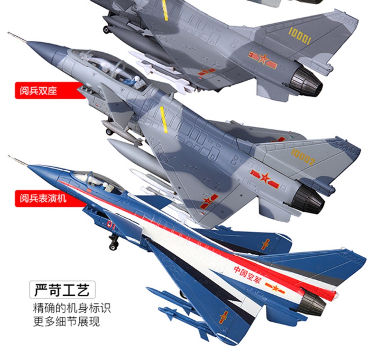 1:72 10 mô hình máy bay chiến đấu j10 sản phẩm tĩnh máy bay chiến đấu 10 mô hình máy bay trang trí quân sự mô hình roll royce