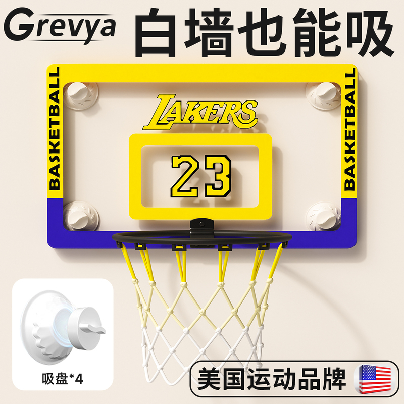 Basketball Hoop, No-Drill Basketball Stand, Suction Cup Hanging Type, Professional Indoor Basketball Hoop, Foldable Basketball Hoop, Can Do Dunks Basketball Hoop, No-Drill Basketball Stand, Suction Cup Hanging Type, Professional Indoor Basketball Hoop, Foldable Basketball Hoop, Can Do Dunks