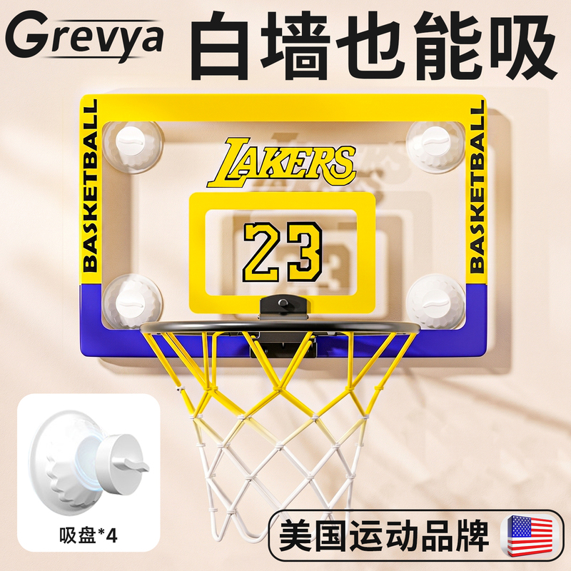 Basketball Hoop, No-Drill Basketball Stand, Suction Cup Hanging Type, Professional Indoor Basketball Hoop, Foldable Basketball Hoop, Can Do Dunks Basketball Hoop, No-Drill Basketball Stand, Suction Cup Hanging Type, Professional Indoor Basketball Hoop, Foldable Basketball Hoop, Can Do Dunks