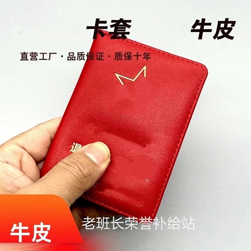 2026 New Model Genuine Leather Card Holder Vertical Style Case Premium Protective Cover Pure Leather Case Card Wallet Driver's License Holder 2026 New Model Genuine Leather Card Holder Vertical Style Case Premium Protective Cover Pure Leather Case Card Wallet Driver's License Holder