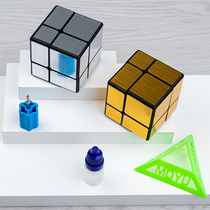 Qiyi Mirror Rubiks Cube 2 second-order special-shaped competition special irregular set Rubiks Cube full set of decompression toys